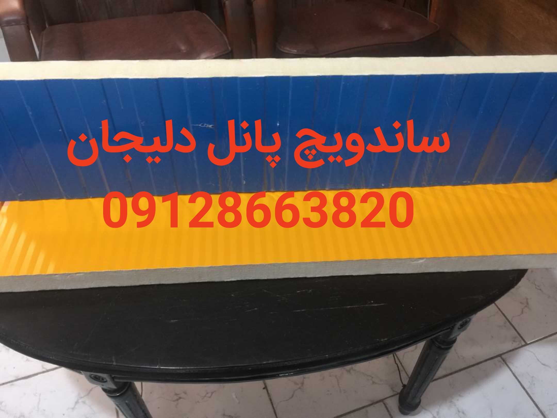 قیمت هرمترمربع ساندویچ پانل شیراز